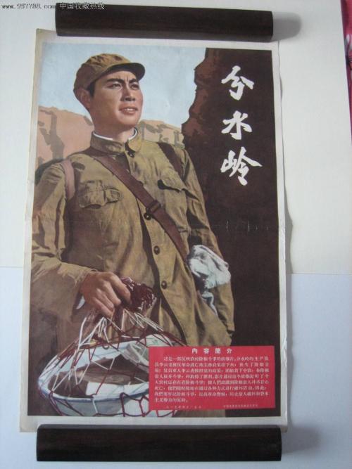 做个假尼泊尔签证